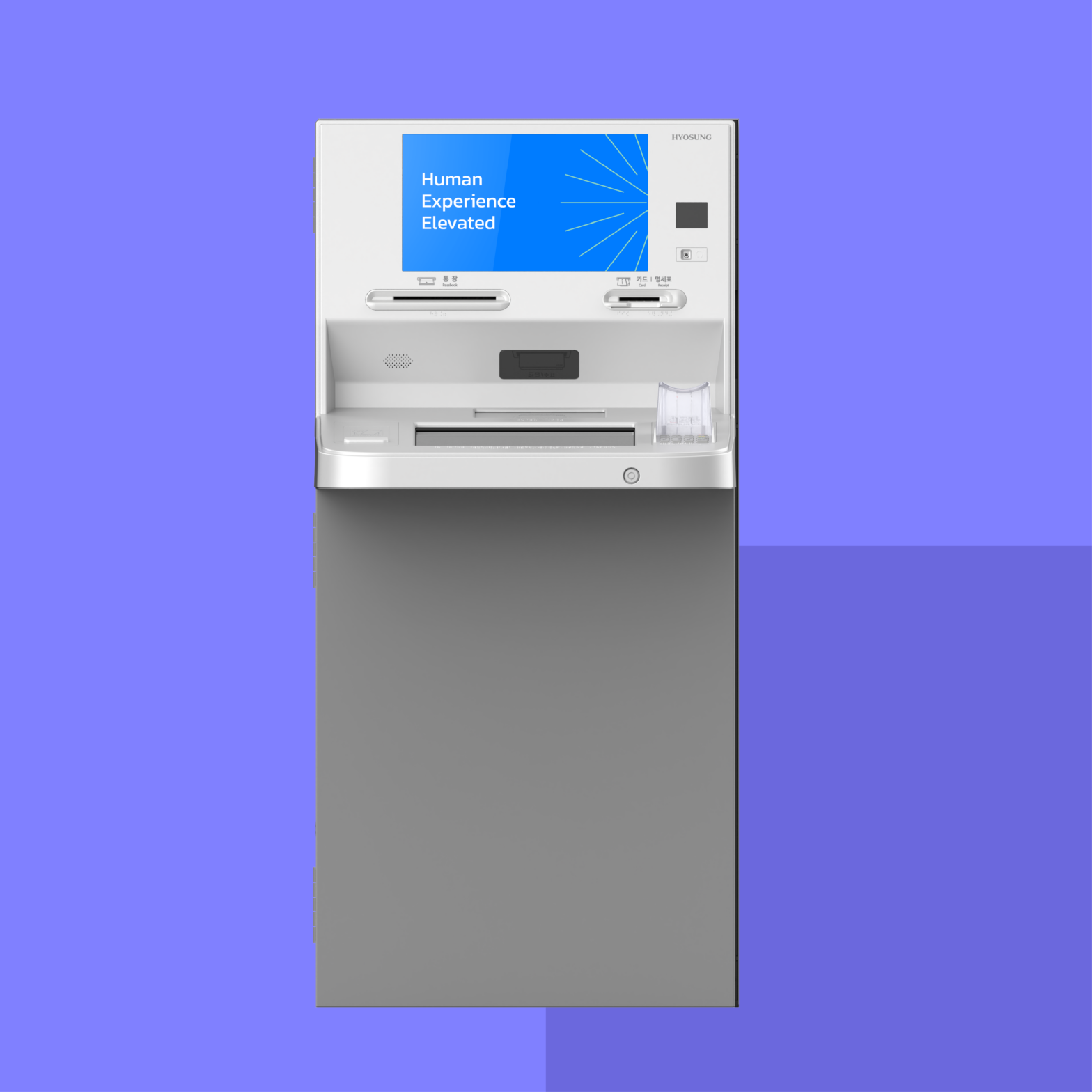 고성능 환류식 ATM, U8700 이미지
