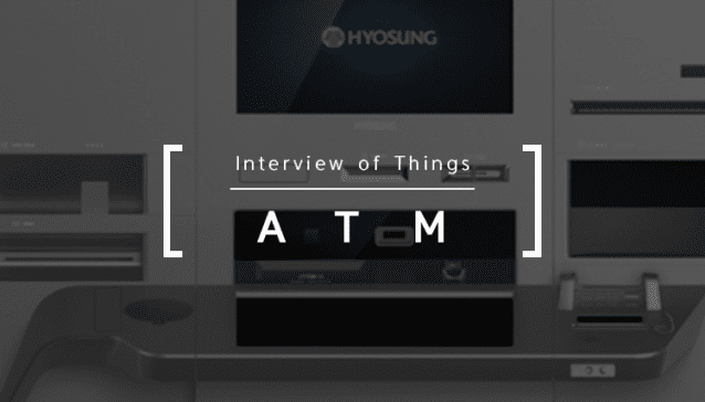 [사물의 인터뷰] 변신(變身)의 귀재, ATM