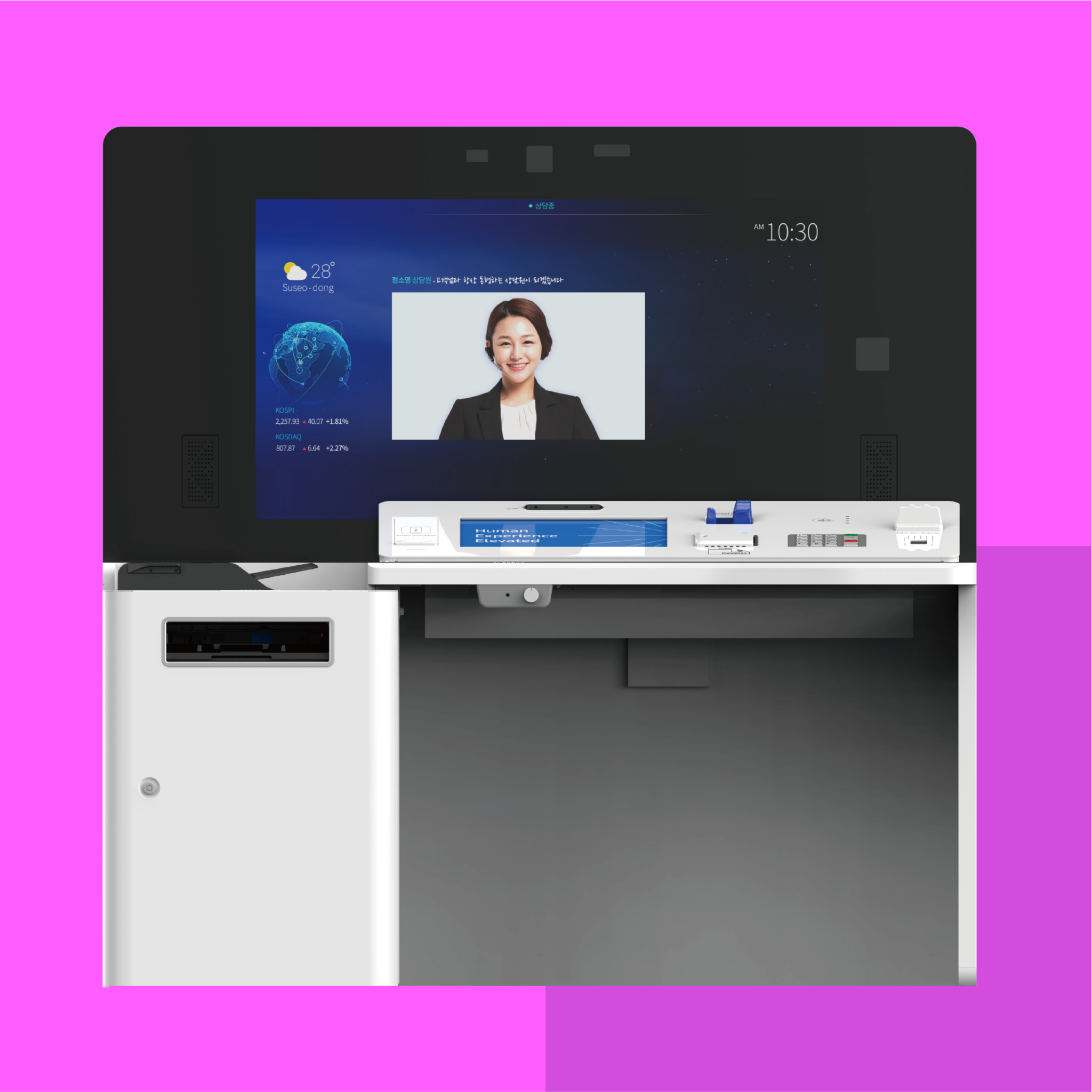 디지털 뱅킹 솔루션 | Hyosung tns